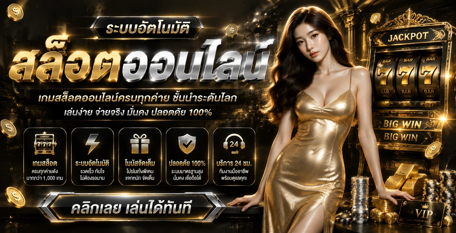 สล็อต Million1 รวมค่ายเกมสล็อตเว็บตรงกว่า 30 ค่าย